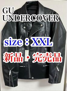 送料無料 GU × UNDERCOVER 2WAYライダースジャケット XXL ブラック ジーユー アンダーカバー 高橋盾 ジョニオ jonio ダブルライダース