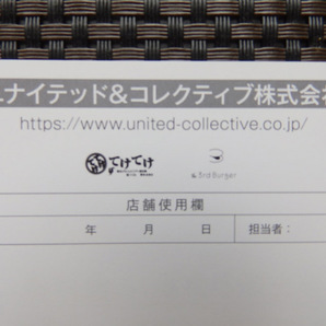 ② てけてけ 3rd Burgerで利用可 株主優待券 3000円分 半額からスタート 送料無料 有効期限2024年５月31日の画像3