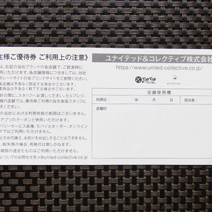 ③ てけてけ 3rd Burgerで利用可 株主優待券 3000円分 半額からスタート 送料無料 有効期限2024年５月31日の画像2