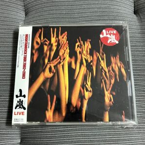 山嵐/LIVE～MOUNTAINROCK TOUR 2002→2003