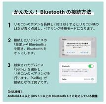 インスタ映え ライト付き自撮り棒　Bluetooth 折りたたみ収納　コンパクト　GW ゴールデンウィーク　 撮影 YouTube_画像8