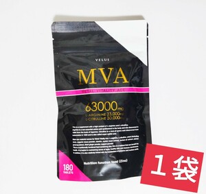 MVA. power up citrulline arginine kla tea Ida m ton cut a1 sack 