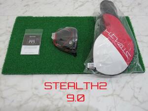 新品 日本仕様 ロフト角 9.0度 テーラーメイド ステルス2 ヘッド＋付属品 1W ドライバー TaylorMade STEALTH2 DRIVER 匿名配送