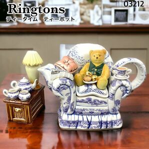 【RINGTONS】リントンズ コレクタブル ティーポット Cardew (カーデュー） テディベア 限定7500体 英国 