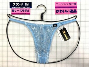 ターキー　TM　Ｔ２Ｍ２×ラメレース　サイドストラップ　TB　Mサイズ　サックス