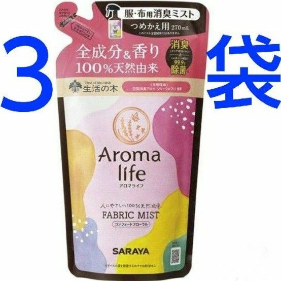 アロマライフ ファブリックミスト コンフォートフローラル つめかえ用 270ml 生活の木 ×３個