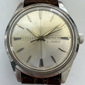 ★1円スタート★CITIZEN シチズン NEW MASTER ニューマスター 21石 メンズ 腕時計 63-4018 手巻き 稼働 シルバー文字盤 ベルト ジャンク