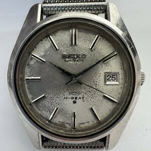 ★1円スタート★KING SEIKO キングセイコー KS HI-BEAT ハイビート メンズ 腕時計 5625-7000 自動巻き 稼働 シルバー文字盤 ベルト社外製