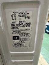 ◇【DD】HITACHI 日立　ルームエアコン　白くまくん 室外機RAC-X90J2 室内機RAS-X90 J2（W）　2019年製　リモコン付属なし　主に29畳_画像5