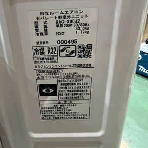 ◇【DD】HITACHI 日立 ルームエアコン 白くまくん 室外機RAC-X90J2 室内機RAS-X90 J2（W） 2019年製 リモコン付属なし 主に29畳の画像5