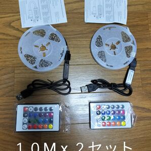 LEDテープライト１０M x２