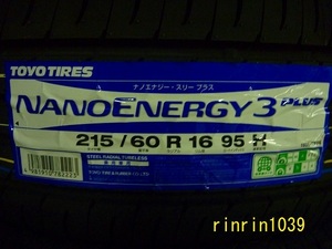 【送料無料】夏タイヤ　2023年製　 TOYO NANO ENERGY03+ 215/60R16 ４本セット税込￥39,800-