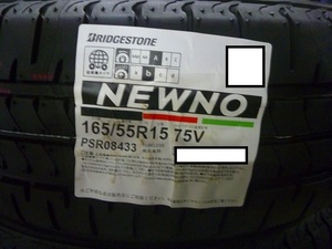 [ free shipping ] summer tire 2023 year made BRIDESTONE NEWNO 165/55R15 4 pcs set tax included Y34,800-