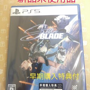 【PS5】 Stellar Blade