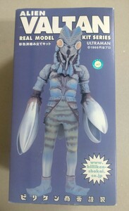 ビリケン商会 ウルトラマン「バルタン星人」ソフビ製 彩色済組み立てキット パーツカット済 中古品