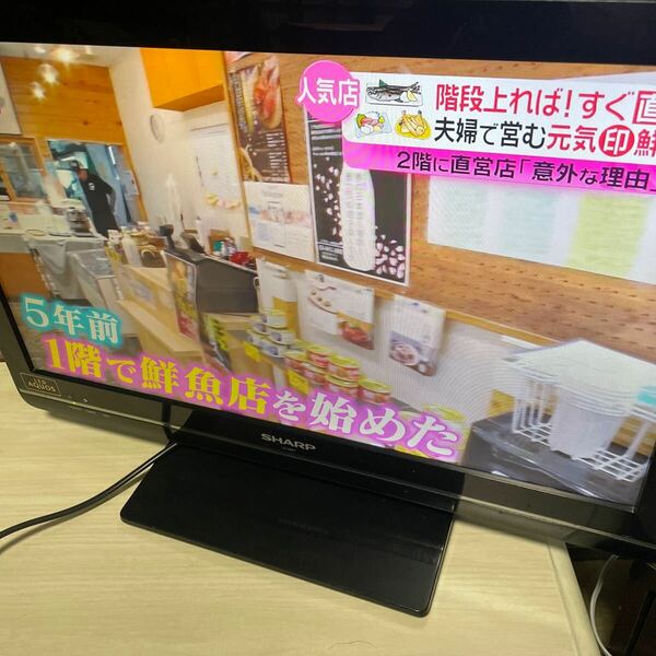 SHARP 液晶テレビ AQUOS LC-22K7 対応リモコン付属　送料負担します