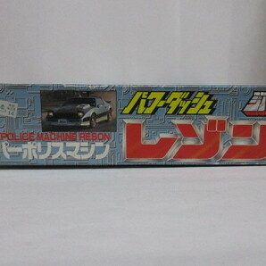 バンダイ 平成 元年 当時物 機動刑事 ジバン パワーダッシュ スーパーポリスマシン レゾン ミニ四駆 風 パトカー 玩具 おもちゃ ミニカーの画像6