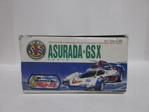 新品 旧 タカラ CK・KIT 1 アスラーダ ASURADA GSX 新世紀 GPX サイバーフォーミュラ Future GPX Cyber Formula 玩具 プラモデル ミニカー_画像3