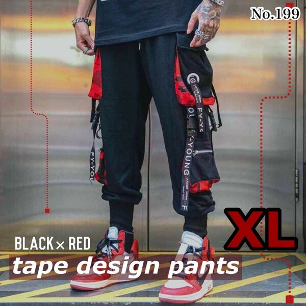 テープデザインパンツ ブラック×レッド XL カーゴパンツ ジョガー Y2K