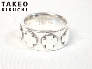 0405②［H］♪TAKEO　KIKUCHI　タケオ　キクチ　シルバーリング　９２５　アクセサリー　指輪♪