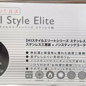 0421⑥［H］♪新品・未使用品 ヘンケルス HIスタイルエリートシリーズ IH対応 COOKWARE ステンレス フライパン ２６ｃｍ♪の画像8