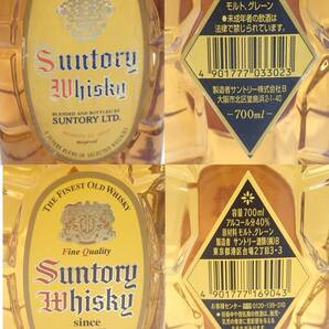 0425①［H］♪未開栓古酒 SUNTORY WHISKY 箱付き含む 特級・従価含む 660ｍｌ 700ｍｌ 40％ 43％ 3本まとめ♪の画像8