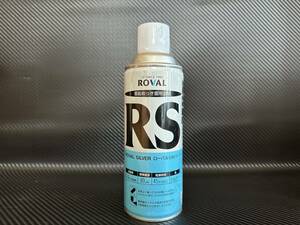 ROVAL シルバージンクリッチ ローバルスプレーシルバーRS-420ML? 420g