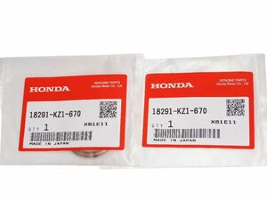 ホンダ純正部品 18291-KZ1-670 マフラーガスケット 2個セット Muffler gasket Genuine parts 送料込 2X-5019 CB50S APE XR50モタード XR10