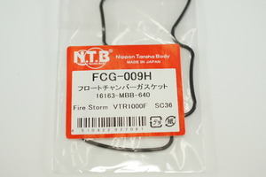 NTB FCG-009H キャブパッキン 送料込 03-1484 VTR1000F 