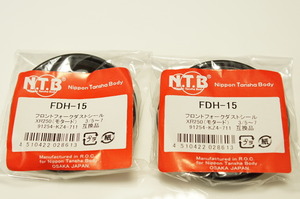 NTB ダストシール 43パイ FDH-15 x2 ホンダ 送料込 00-3666 ＸＲ250 モタード 