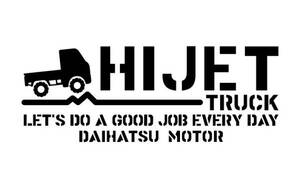  stencil стикер [ Hijet легкий грузовик . модно .!!] Daihatsu * Mini грузовик 