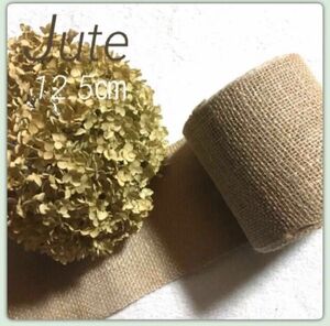 【Jute】ジュートクロス / ジュートリボン/ 麻布〈幅12.5cm×3.0m〉/ 根巻き 幹巻き ガーデニング ドライフラワー