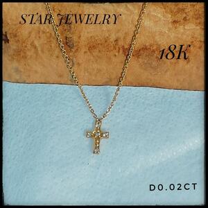 STAR JEWELRY