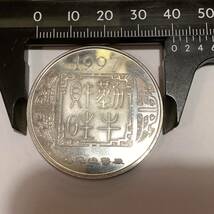 記念メダル 中華人民共和国 コイン 純銀　26g 4cm 瀋陽造幣局　銀貨　牛図記念コイン_画像5