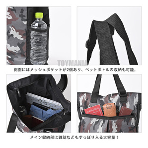 送料無料 大容量 20L トートバッグ メンズ レディース ファスナー付き A4 肩掛け ビジネス レッスンバッグ マザーズバッグ 新品 黒の画像4