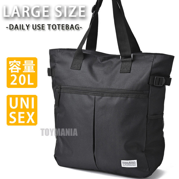 送料無料 大容量 20L トートバッグ メンズ レディース ファスナー付き A4 肩掛け ビジネス レッスンバッグ マザーズバッグ 新品 黒☆