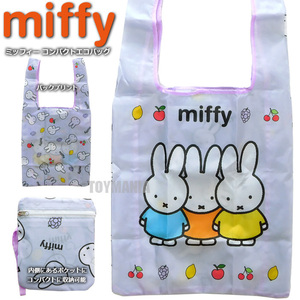 送料無料 ミッフィー miffy エコバッグ コンパクト 折りたたみ ショッピングバッグ レディース キッズ ポケッタブルバッグ エコバック B■