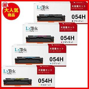 【◆！最安値！◇】 054H 対応 4色セット ( Canon 054hblk キヤノン / 054hcyn 互換トナーカートリッジ 054hmag 054hyel CRG-054H )