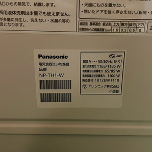 Panasonic パナソニック NP-TH1 食器洗い乾燥機 2018年製 「T17561」の画像10