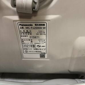 Panasonic 電気掃除機 MC-PJ200E8-Wの画像7