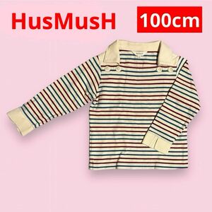 HUSMUSH ハッシュアッシュ 幼児用長袖ボーダーシャツ 100cm