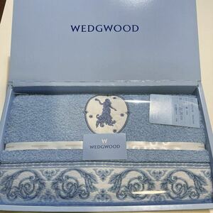 ウェッジウッド WEDGWOOD バスタオル ブルー 