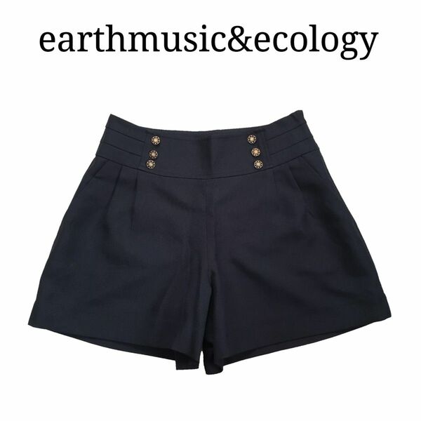 earthmusic&ecology ショート パンツ キュロット 金ボタン