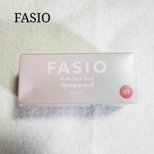 FASIO ファシオ マルチ フェイス スティック