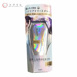 ♪1円スタート送料無料 シャンプー ヘアケアなど 大量32セット YOLU ヨル コーセー 花王 カーム ナイト リラックス トリートメントの画像5