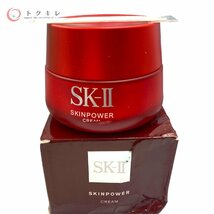 ♪1円スタート送料無料 コスメ 化粧品など 大量24点セット アユーラ ディオール SK-II スキンパワークリーム ハミング フレア_画像5