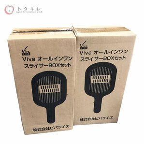 ♪1円スタート送料無料 調理家電 キッチン用品など 大量7点セット Viva KOIZUMI 電気圧力鍋 レンジスチーマー PAINA POT iwaki 保存容器の画像5