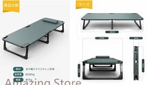 折りたたみベッド コンパクトベッド 組立不要 簡易ベッド シングル 通気性 耐荷重280kg 小型 簡単収納_画像2