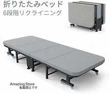 折りたたみベッド リクライニングベッド 組立不要 簡易ベッド マットレス一体型 四つ折り シングル 携帯便利 簡単収納【幅70cm】_画像3