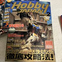 e296/10-80 ホビージャパン HOBBY JAPAN まとめて 6冊 ガンプラ プラモデル GUNDAM 機動戦士ガンダム ガンダム 雑誌 1998 1999_画像5